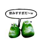 コノスタンプ2（個別スタンプ：4）