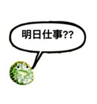 コノスタンプ2（個別スタンプ：5）