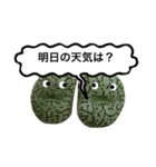 コノスタンプ2（個別スタンプ：7）