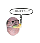 コノスタンプ2（個別スタンプ：8）