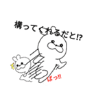 代弁うさぎ02（個別スタンプ：1）