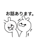 代弁うさぎ02（個別スタンプ：2）