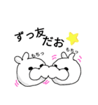 代弁うさぎ02（個別スタンプ：3）
