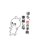 代弁うさぎ02（個別スタンプ：5）
