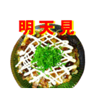 I'll have a meal(in taiwan)（個別スタンプ：9）