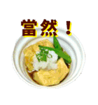 I'll have a meal(in taiwan)（個別スタンプ：28）