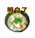 I'll have a meal(in taiwan)（個別スタンプ：29）
