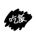 Unique stickers - Just 1 second. v.2（個別スタンプ：1）