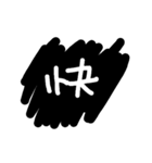 Unique stickers - Just 1 second. v.2（個別スタンプ：2）