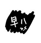 Unique stickers - Just 1 second. v.2（個別スタンプ：3）