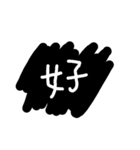 Unique stickers - Just 1 second. v.2（個別スタンプ：4）