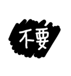 Unique stickers - Just 1 second. v.2（個別スタンプ：5）
