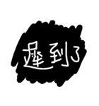 Unique stickers - Just 1 second. v.2（個別スタンプ：6）