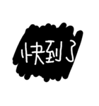 Unique stickers - Just 1 second. v.2（個別スタンプ：7）