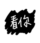 Unique stickers - Just 1 second. v.2（個別スタンプ：9）