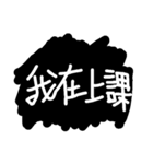 Unique stickers - Just 1 second. v.2（個別スタンプ：12）