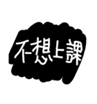 Unique stickers - Just 1 second. v.2（個別スタンプ：13）