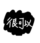 Unique stickers - Just 1 second. v.2（個別スタンプ：14）