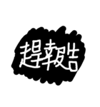 Unique stickers - Just 1 second. v.2（個別スタンプ：15）