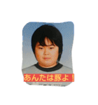 明日使える日常の出来事2（個別スタンプ：10）