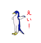 人なつっこいペンギン（個別スタンプ：5）