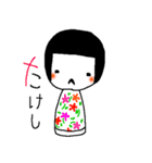 『たけし』っぽい人に送るスタンプ（個別スタンプ：4）