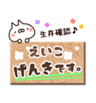 【えいこ】専用3（個別スタンプ：32）