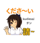 食いしん坊なさやちゃん 日本語台湾語（個別スタンプ：15）