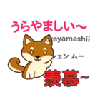 食いしん坊な犬 日本語台湾語（個別スタンプ：14）