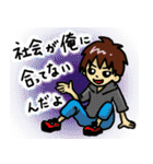 時をかける僕たち（個別スタンプ：2）