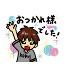 時をかける僕たち（個別スタンプ：4）