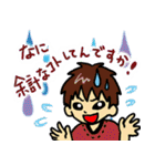 時をかける僕たち（個別スタンプ：5）