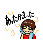 時をかける僕たち（個別スタンプ：6）
