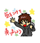 時をかける僕たち（個別スタンプ：9）
