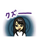 時をかける僕たち（個別スタンプ：11）
