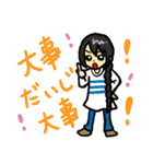 時をかける僕たち（個別スタンプ：16）