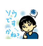 時をかける僕たち（個別スタンプ：21）
