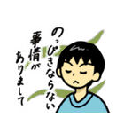 時をかける僕たち（個別スタンプ：22）