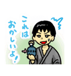 時をかける僕たち（個別スタンプ：23）