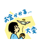 時をかける僕たち（個別スタンプ：26）