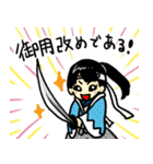 時をかける僕たち（個別スタンプ：29）