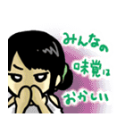 時をかける僕たち（個別スタンプ：31）