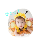 はじめの一歩だ（個別スタンプ：1）