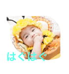 はじめの一歩だ（個別スタンプ：7）