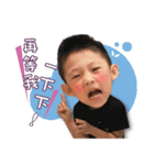 The baby of the A-GO（個別スタンプ：1）