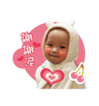 The baby of the A-GO（個別スタンプ：3）