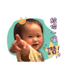The baby of the A-GO（個別スタンプ：5）