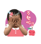 The baby of the A-GO（個別スタンプ：6）