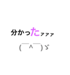 仕事用〜（個別スタンプ：6）