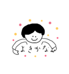 なおちゃん！！（個別スタンプ：2）